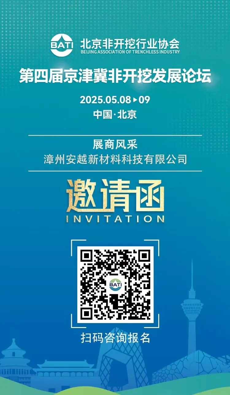 1745978862386554.jpg 微信圖片編輯_20250430100635.jpg